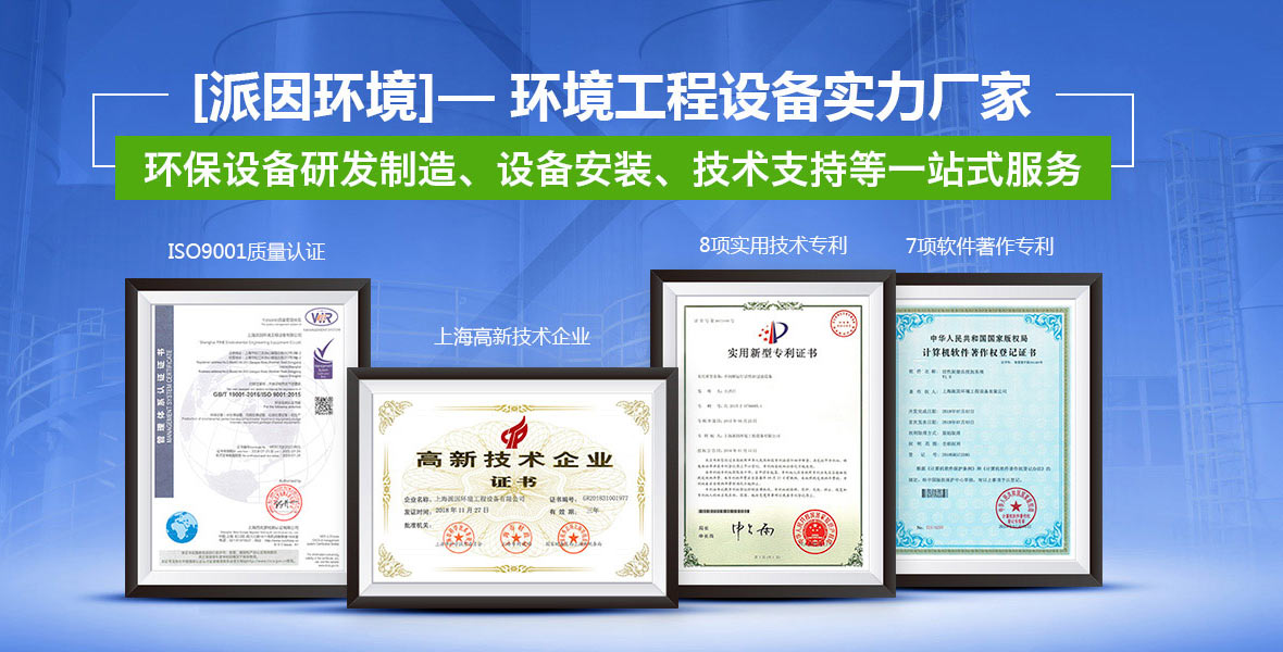 派因技術優勢